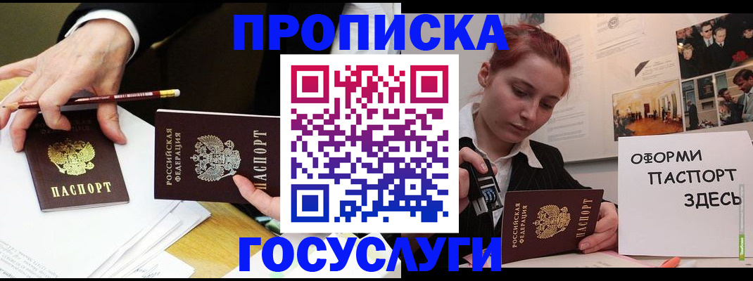 регистрация для школы в Ахтубинске